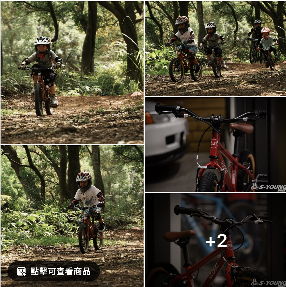 Cleary 陪孩子從「會騎」 走到「真的會騎」