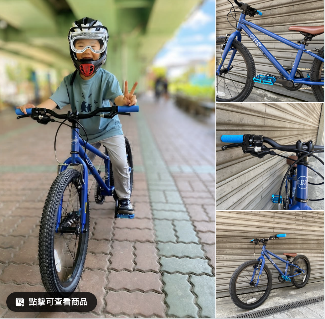 我買新車了!!!