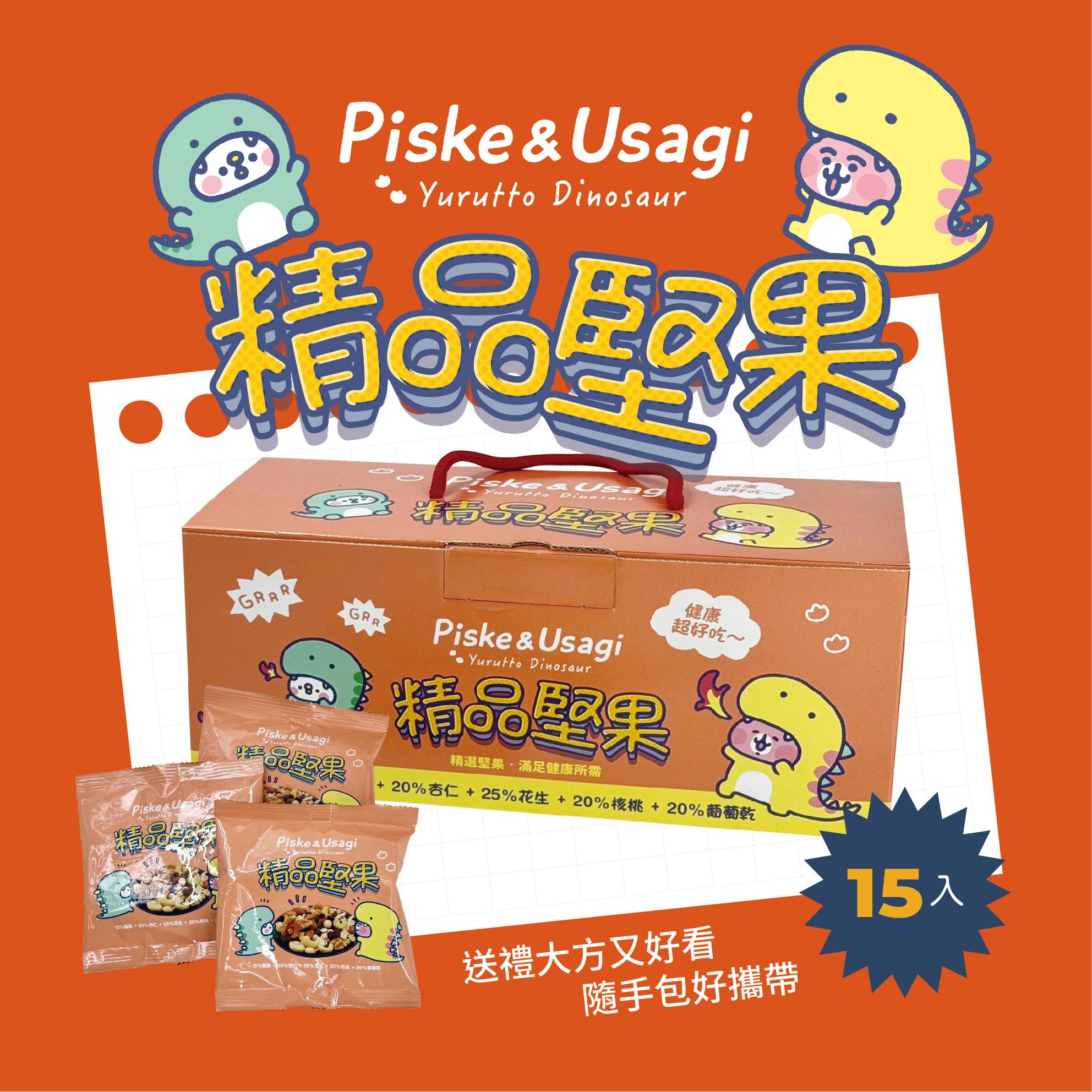 【卡娜赫拉的小動物】精品堅果禮盒(15入)