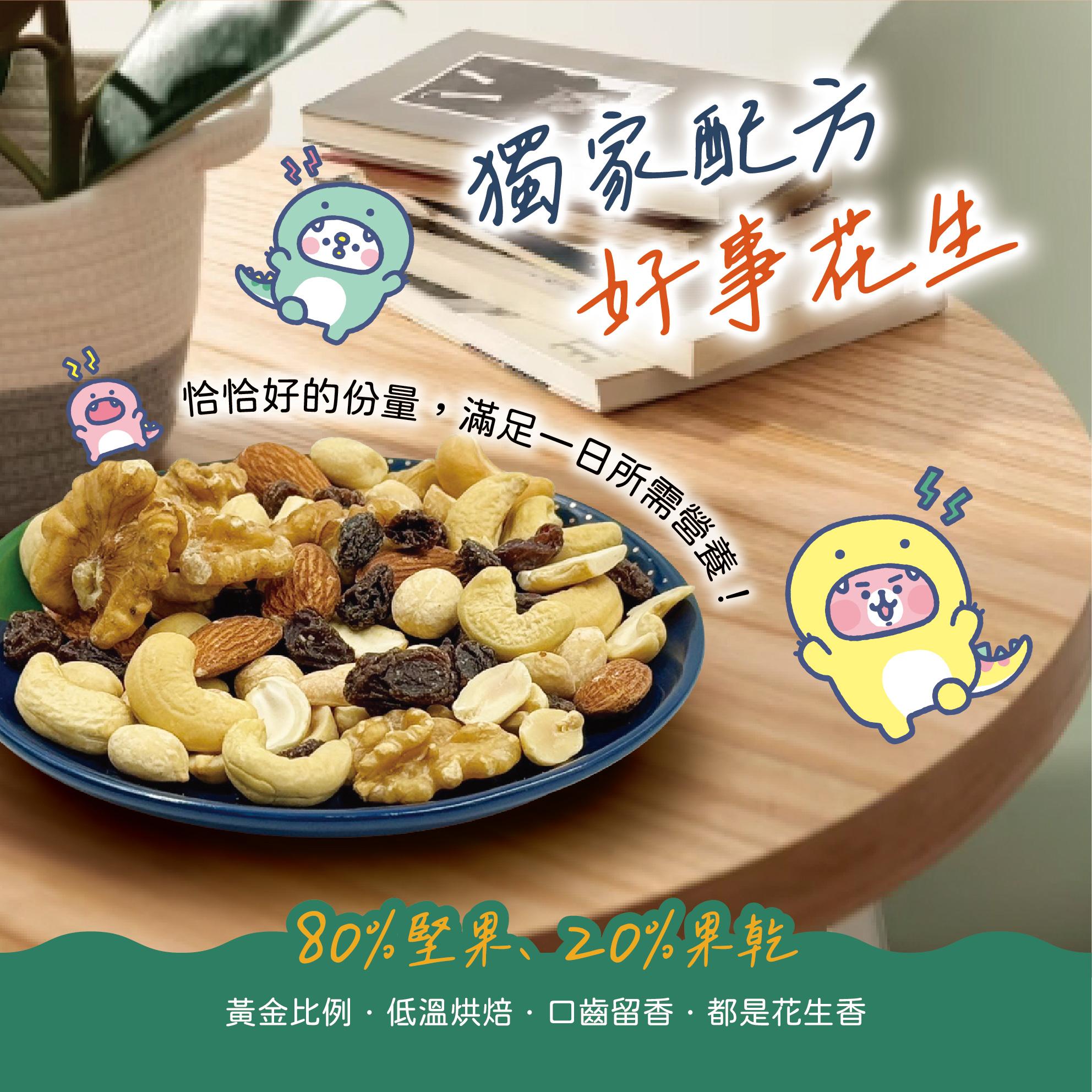 【卡娜赫拉的小動物】精品堅果禮盒(15入)