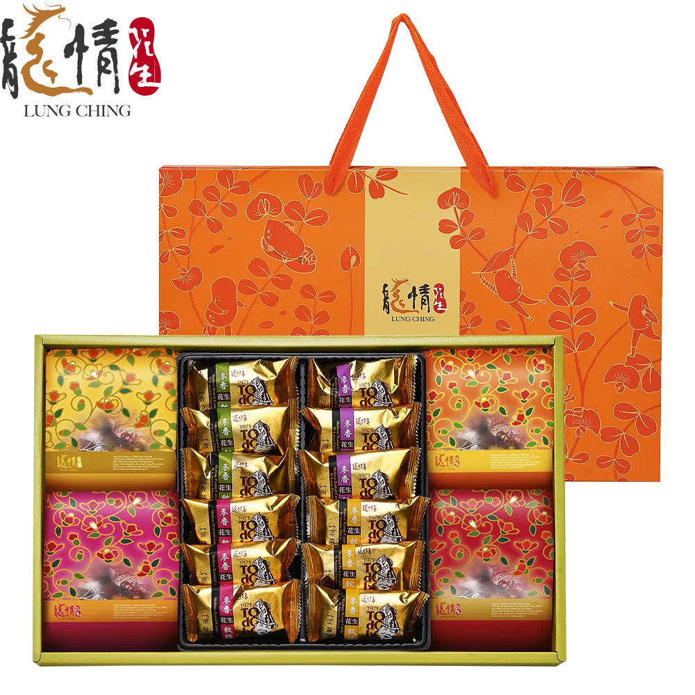 【龍情】情緣禮盒