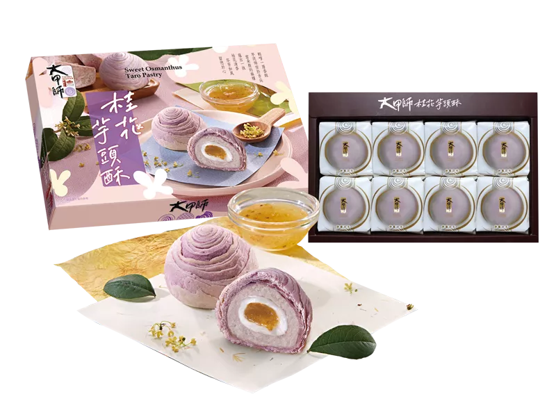 【大甲師】桂花芋頭酥禮盒(8入附提袋)