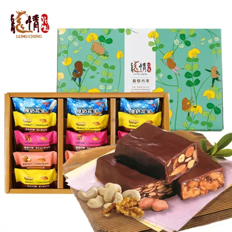 【龍情】巧果綜合禮盒