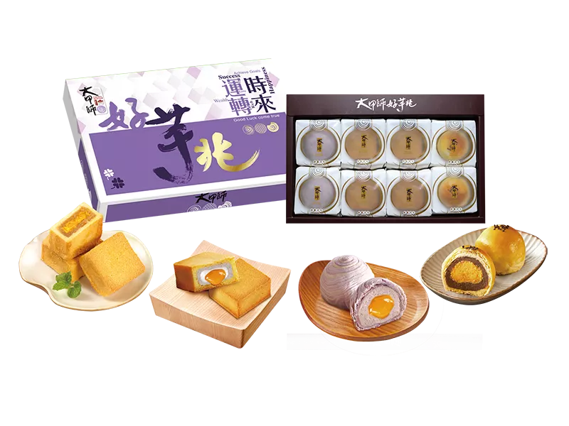 【大甲師】好芋兆禮盒 ( 八入 )