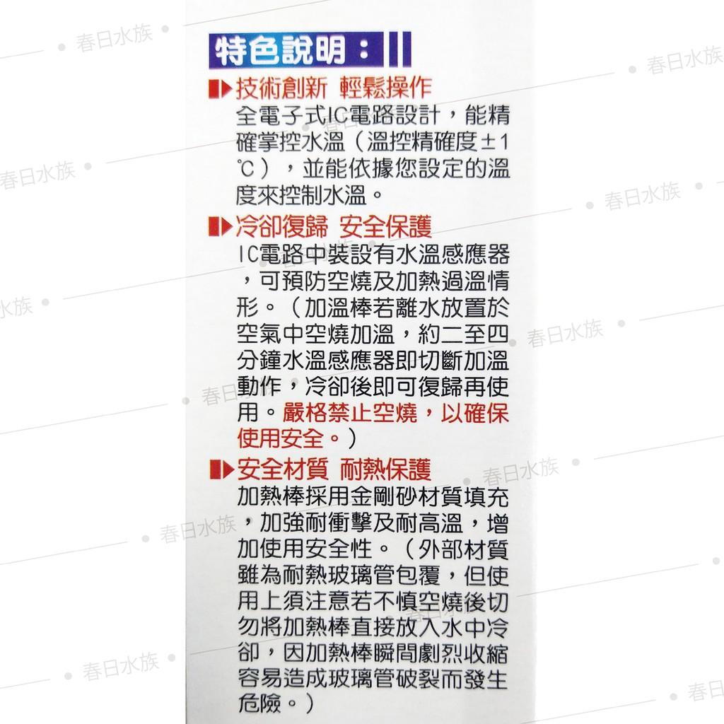 台灣IC 袖珍防爆型 電子控溫加熱器 防爆型 電子控溫 加熱器 加熱管 (加溫設備)