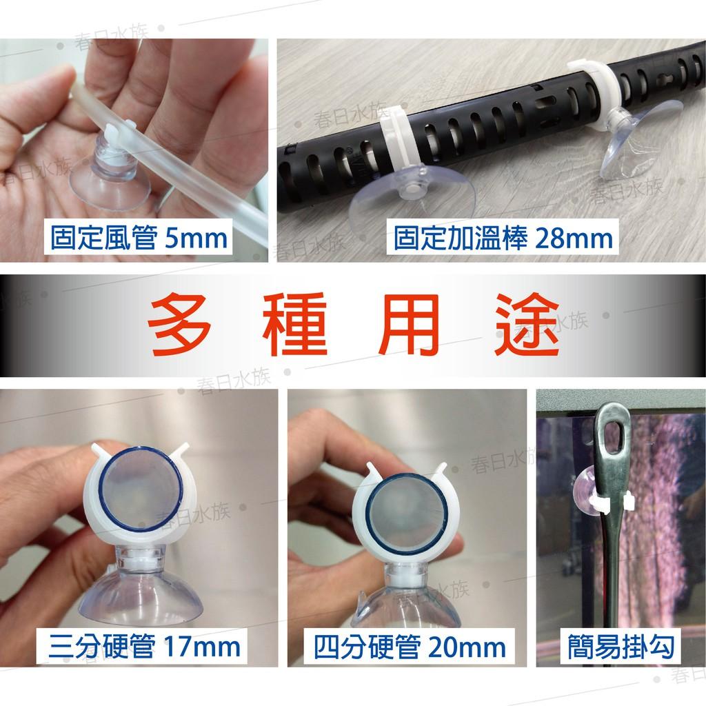 水族 C型扣 風管吸盤 氧氣管 軟吸盤 氣管吸盤 魚缸配件 開口吸盤 電源線吸盤 吸盤 風管吸盤