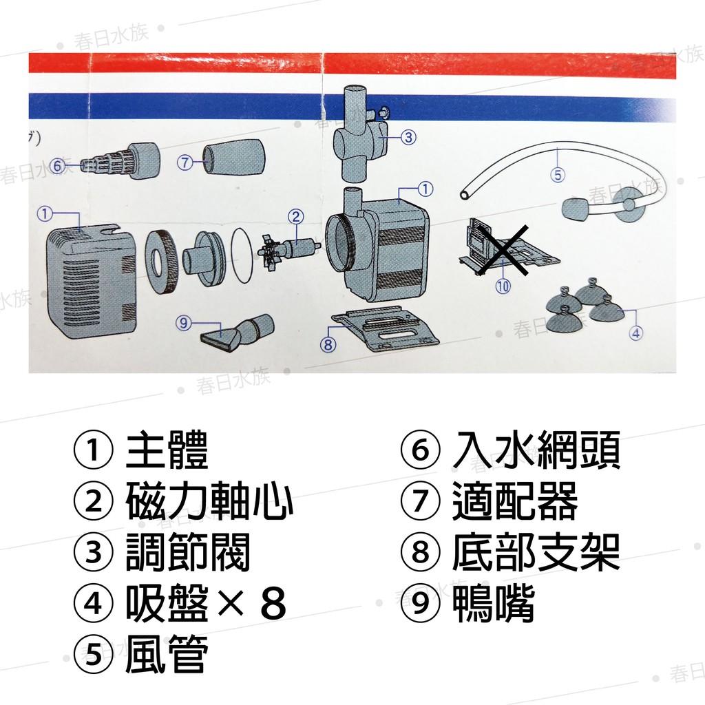 台灣製造 Rio+沉水馬達(日規 ) 日本內銷款 50型~3100型 共13款 RIO 沉馬 上部過濾器 魚缸換水