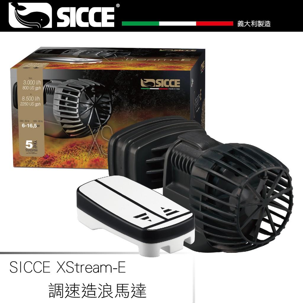 【清倉特賣】義大利 SICCE 可調速 間歇 造浪馬達 8500L/H 希捷 造浪器 揚浪 造浪機 海水造浪