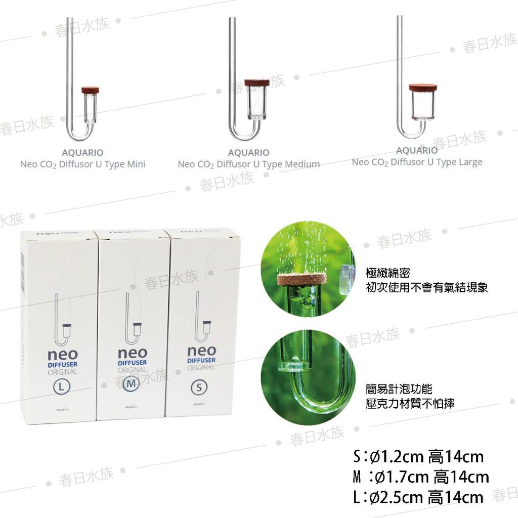 韓國NEO 壓克力陶瓷細化器 二氧化碳 CO2 計泡器 細化器 陶瓷細化器 水草細化器(草缸)