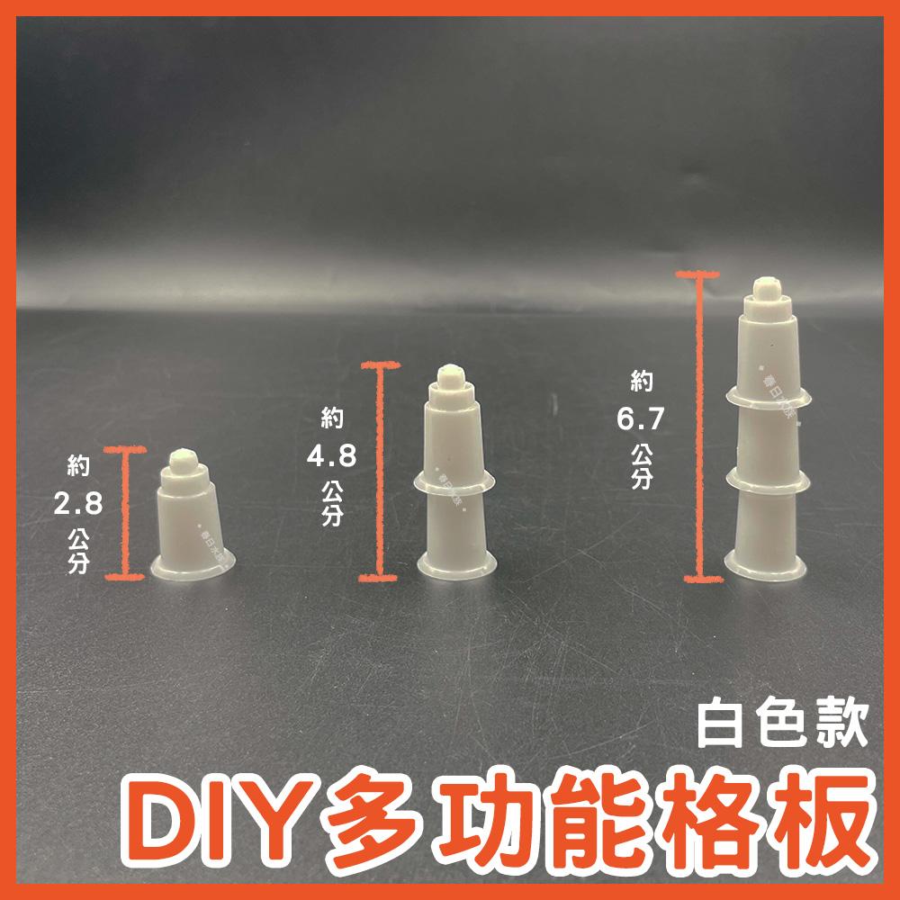 多功能格板 蛋白機墊高 底濾板 魚缸隔離板 網板 珊瑚基座 DIY烏龜曬台 乾濕分離 底濾版 底濾缸
