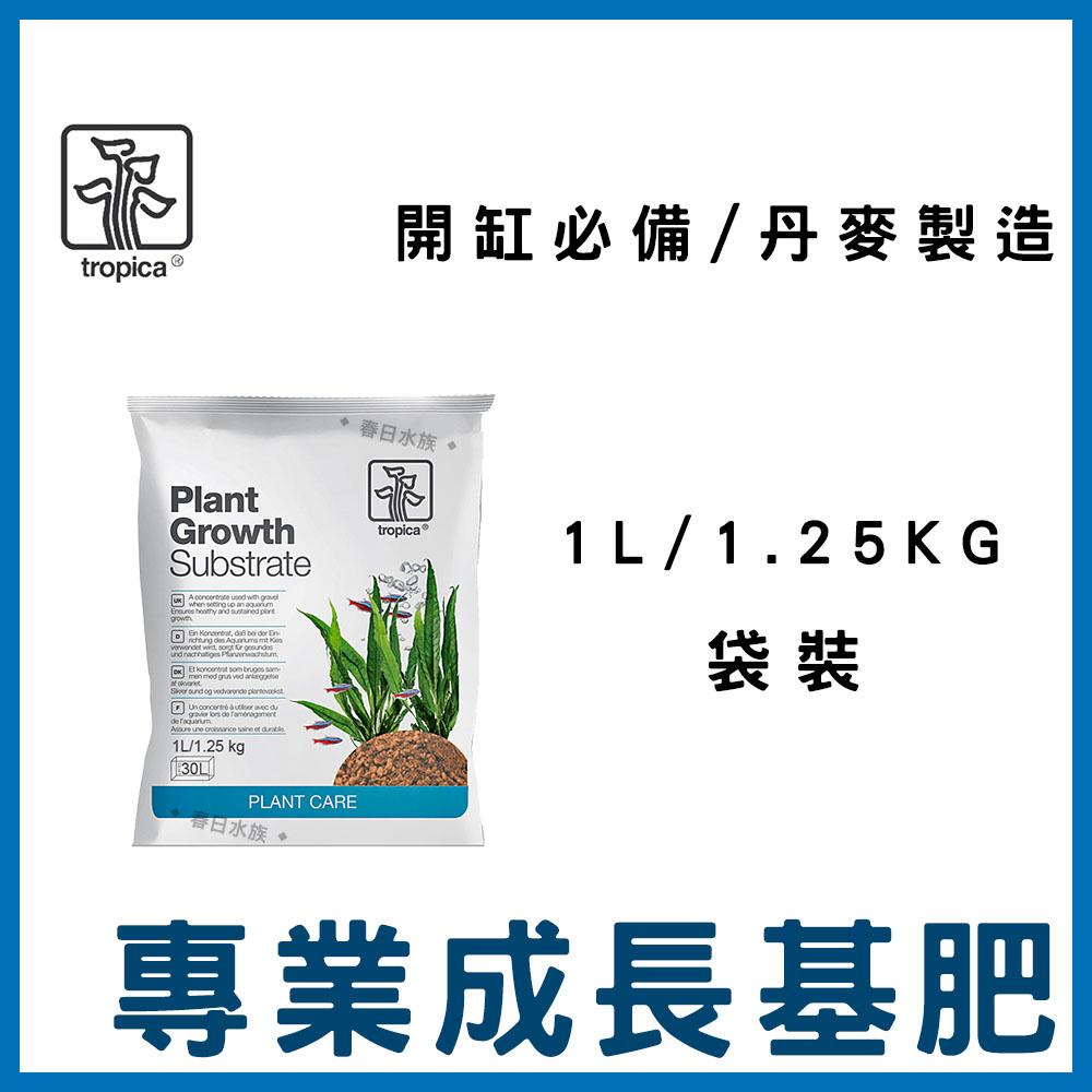 丹麥製造 Tropica 專業成長基肥 2.5L  水草肥料 生長 底砂 水草基肥