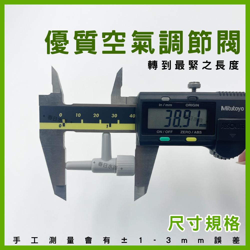 優質空氣調節閥 (灰色) 風量調節閥 空氣 氣閥 風管 打氣機 打氣幫浦 接頭 氣泡