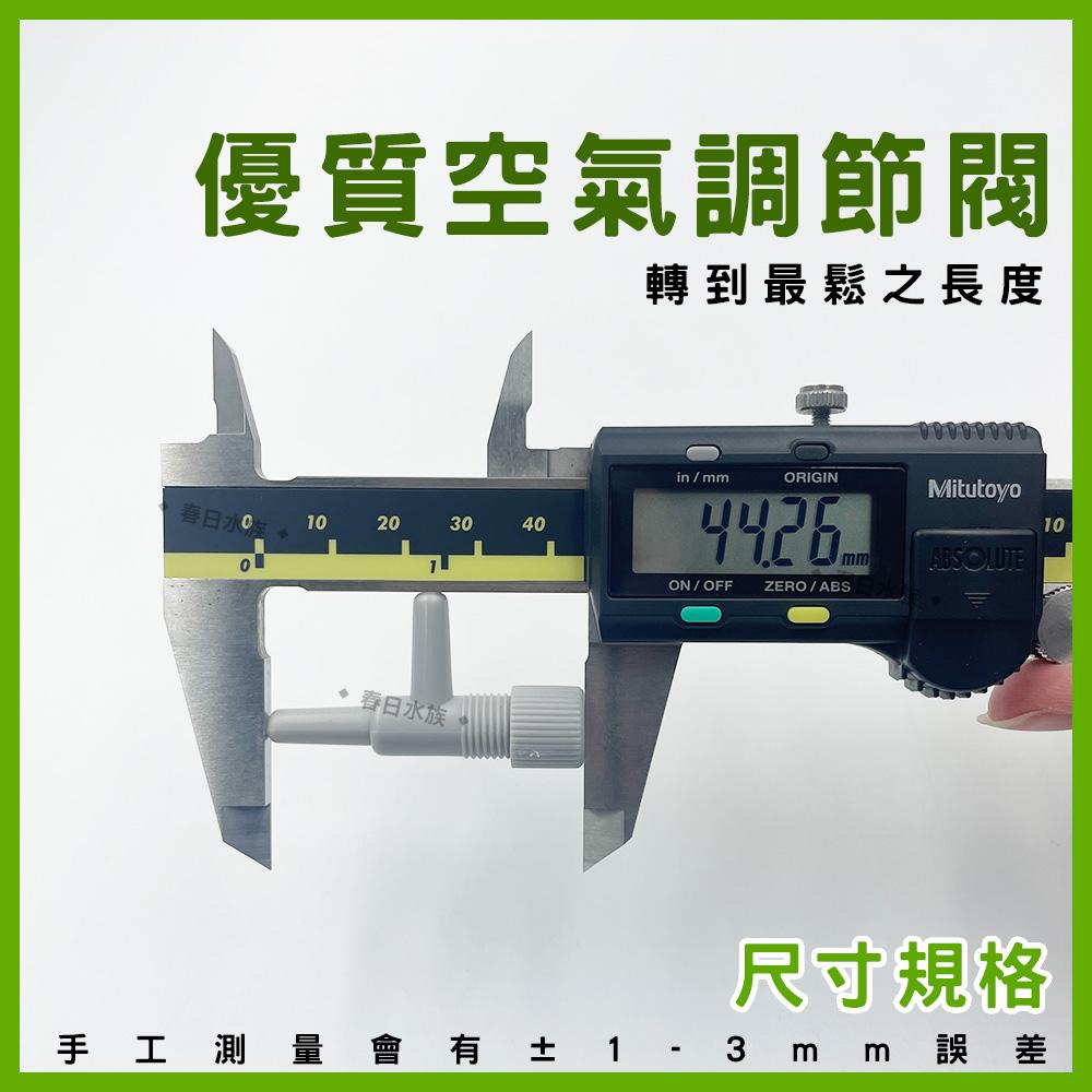 優質空氣調節閥 (灰色) 風量調節閥 空氣 氣閥 風管 打氣機 打氣幫浦 接頭 氣泡