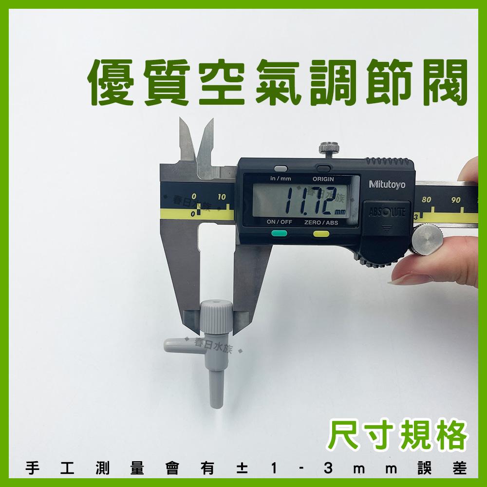 優質空氣調節閥 (灰色) 風量調節閥 空氣 氣閥 風管 打氣機 打氣幫浦 接頭 氣泡