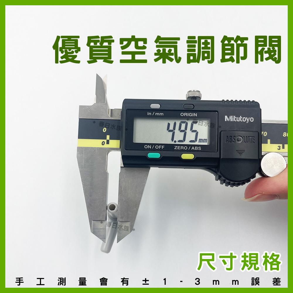 優質空氣調節閥 (灰色) 風量調節閥 空氣 氣閥 風管 打氣機 打氣幫浦 接頭 氣泡