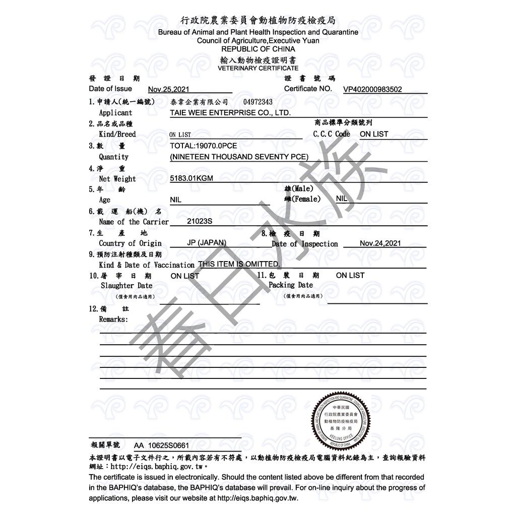 高夠力 大型肉食性魚飼料 400g / 肉食性魚飼料 210g 肉食性飼料 龍魚飼料 浮水性 Hikari
