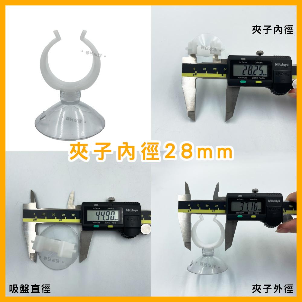 水族 C型扣 風管吸盤 氧氣管 軟吸盤 氣管吸盤 魚缸配件 開口吸盤 電源線吸盤 吸盤 風管吸盤