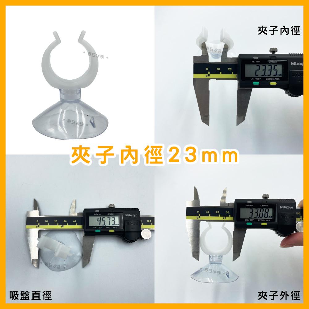 水族 C型扣 風管吸盤 氧氣管 軟吸盤 氣管吸盤 魚缸配件 開口吸盤 電源線吸盤 吸盤 風管吸盤