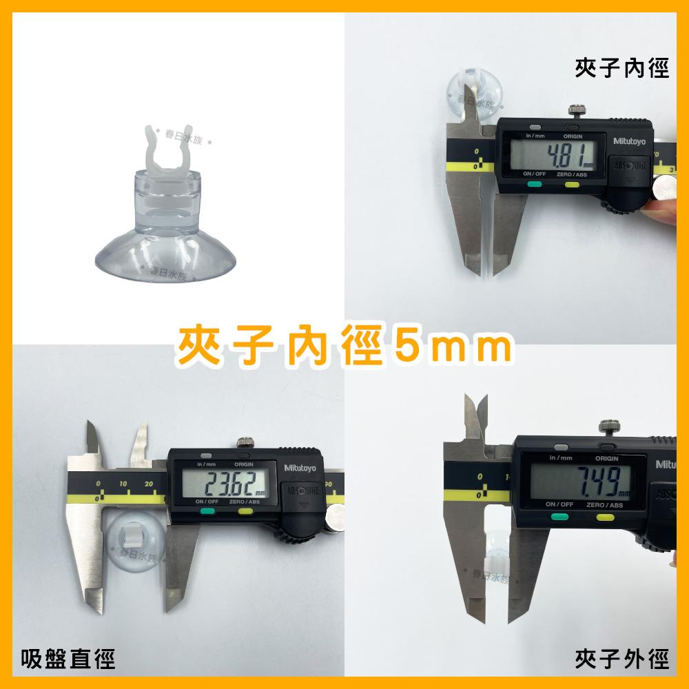 水族 C型扣 風管吸盤 氧氣管 軟吸盤 氣管吸盤 魚缸配件 開口吸盤 電源線吸盤 吸盤 風管吸盤