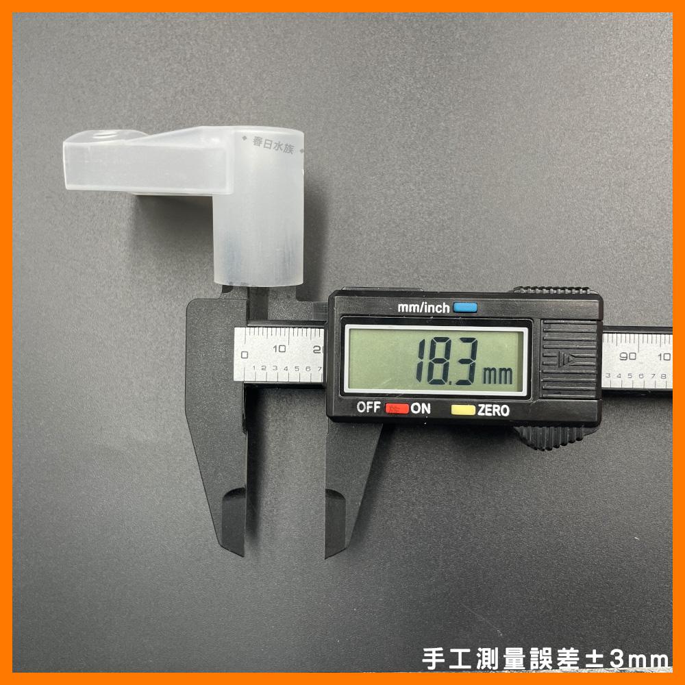 3分管消音鴨嘴  降低水聲 鴨嘴頭 噴水頭 出水頭 扁嘴頭 氣舉配件 底部過濾配件