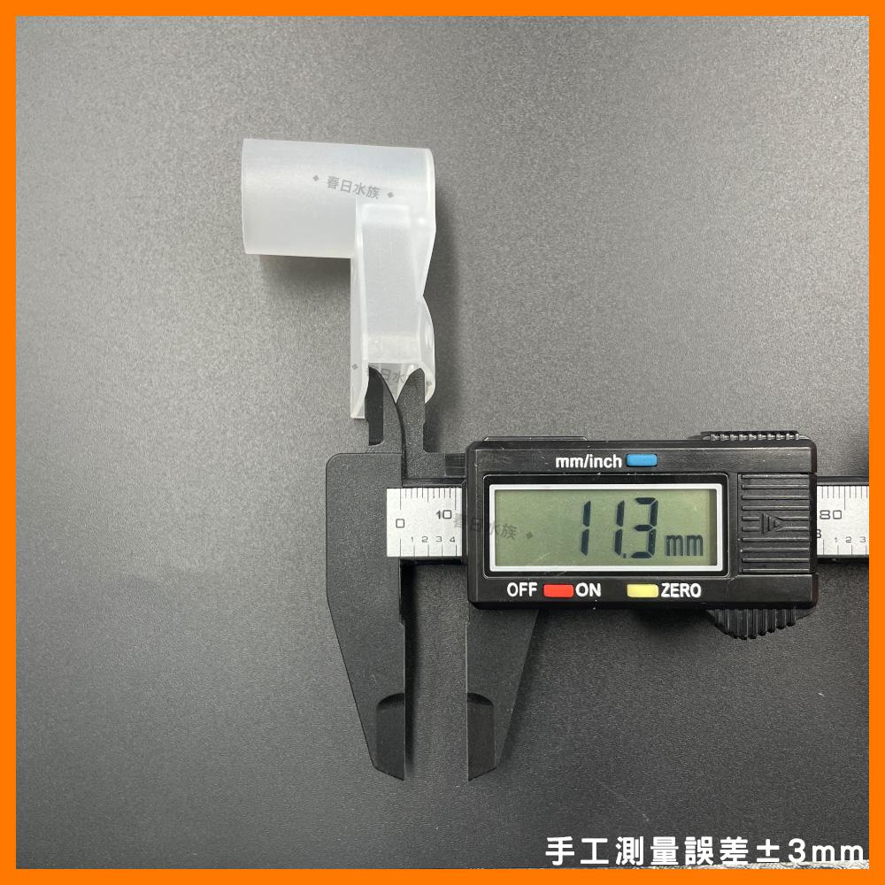 3分管消音鴨嘴  降低水聲 鴨嘴頭 噴水頭 出水頭 扁嘴頭 氣舉配件 底部過濾配件
