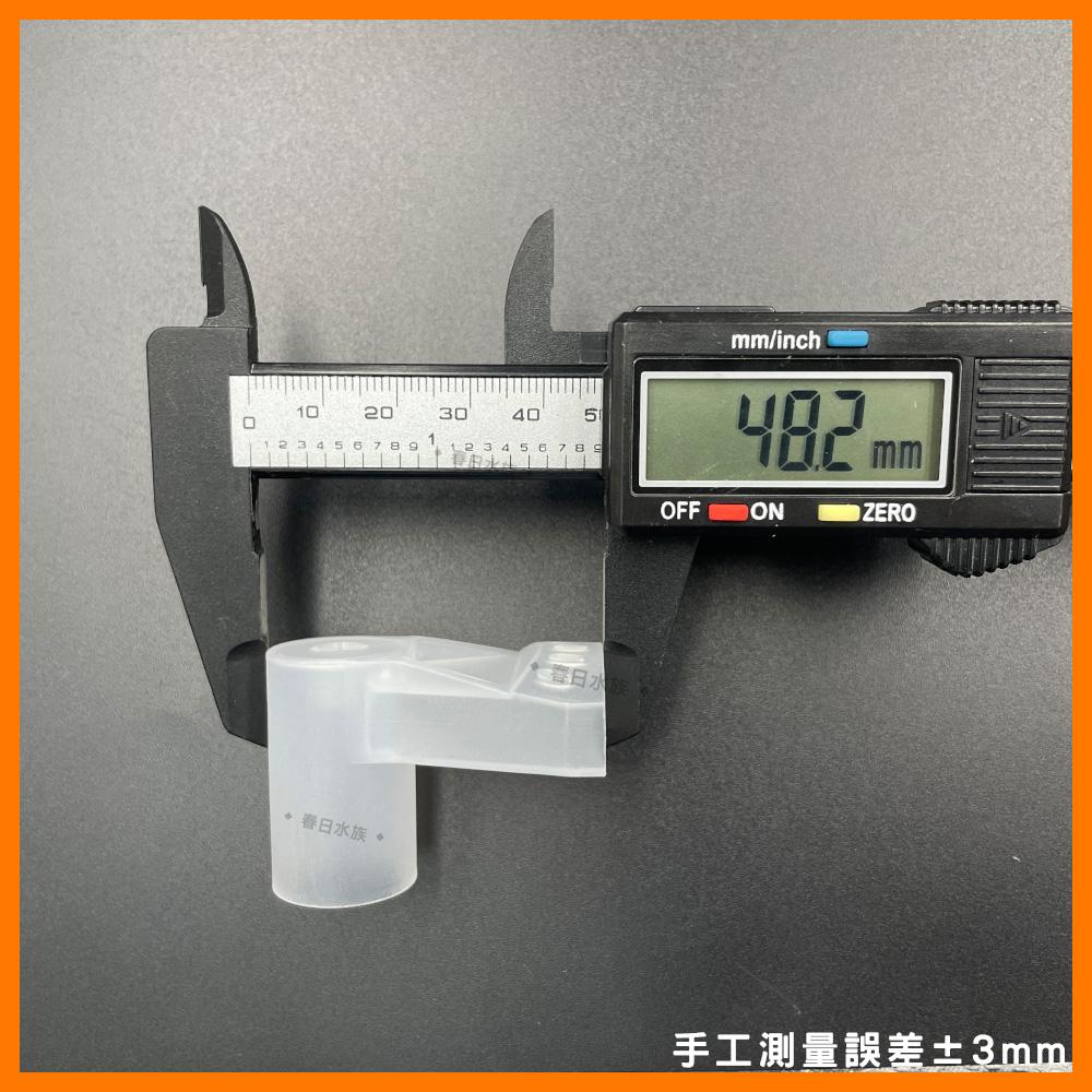 3分管消音鴨嘴  降低水聲 鴨嘴頭 噴水頭 出水頭 扁嘴頭 氣舉配件 底部過濾配件