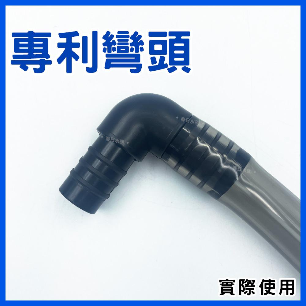 專利彎頭 (黑色) 16/22mm軟管 16mm彎頭 L彎