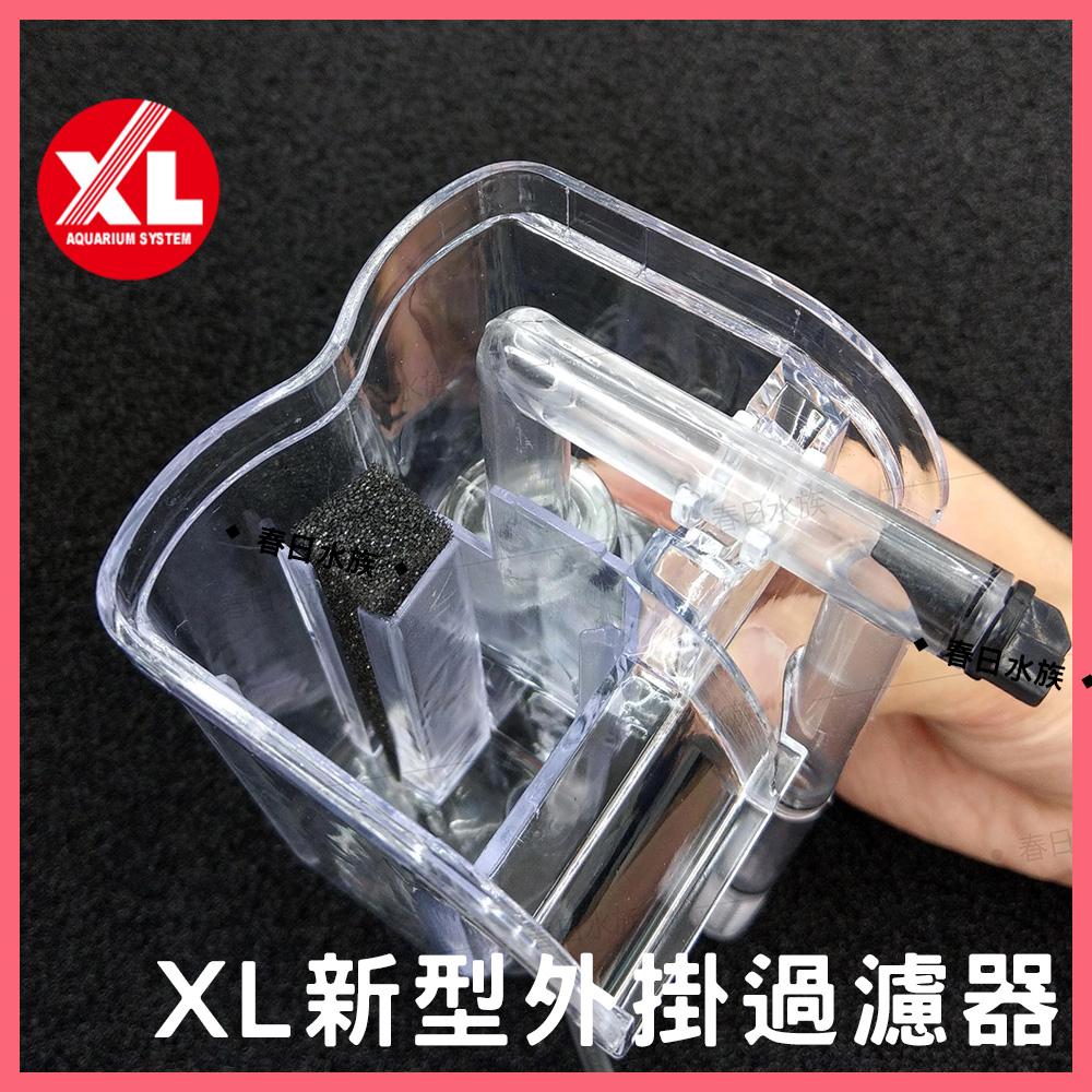 XL 迷你外掛過濾器(適用小缸水量20L以下) 小缸過濾器 魚缸過濾 濾水器 活性碳板 濾棉 插卡棉 白棉