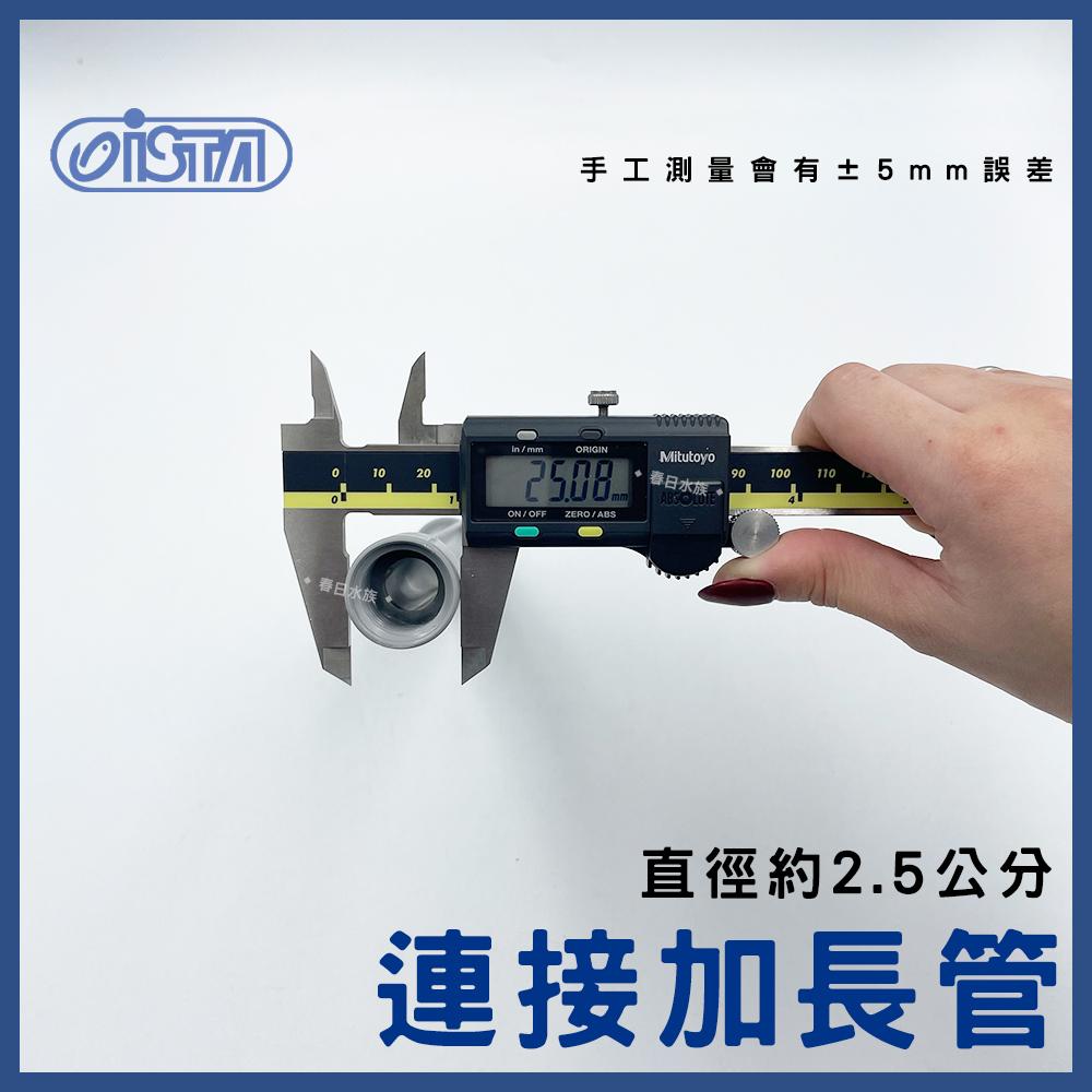 ISTA 多功能刮刀-長型 不鏽鋼+橡膠刮刀 水族箱刷 伊士達 刮水刀 水垢(魚缸清潔)