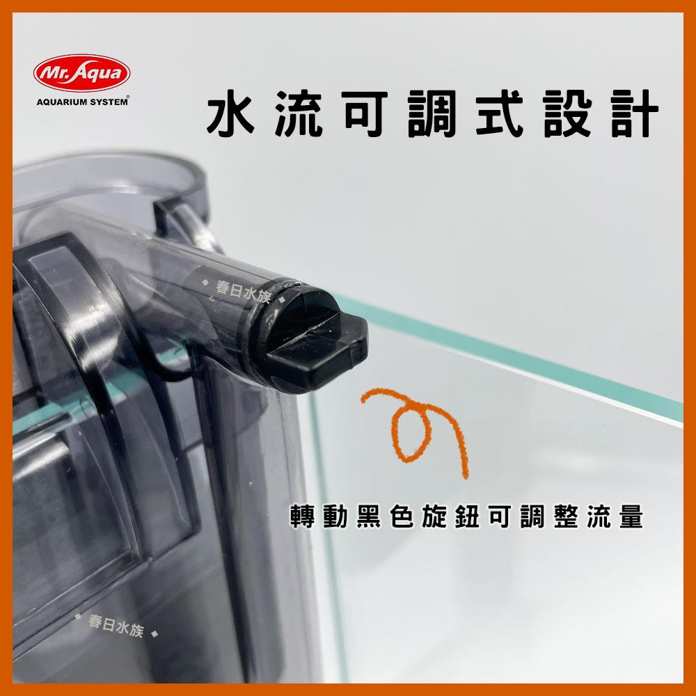 Mr.Aqua 薄型外掛160型 160L/H 20cm以下魚缸適用 外掛式過濾 薄型過濾 水族先生