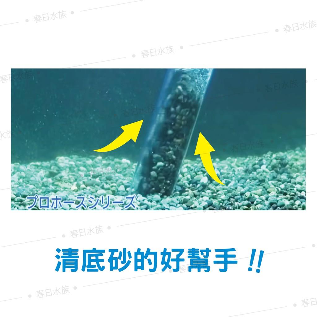 水作 虹吸管 EX升級版 換水器 洗砂器 魚缸清潔 洗底砂 換水 換水虹吸管 抽水 SUISAKU