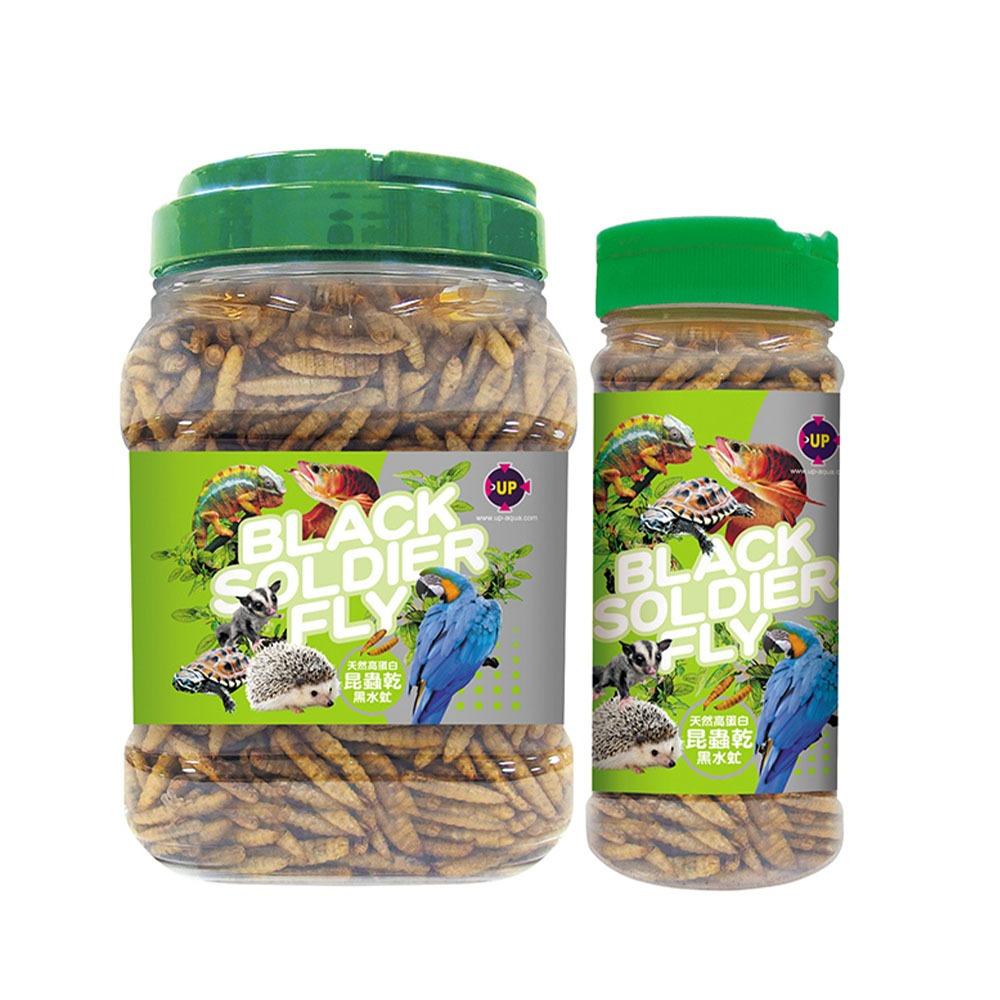 UP雅柏 黑水虻昆蟲乾 龍魚飼料 兩棲爬蟲類飼料 烏龜飼料 蜜袋鼯 鳥類 倉鼠 刺蝟 高蛋白天然營養飼料