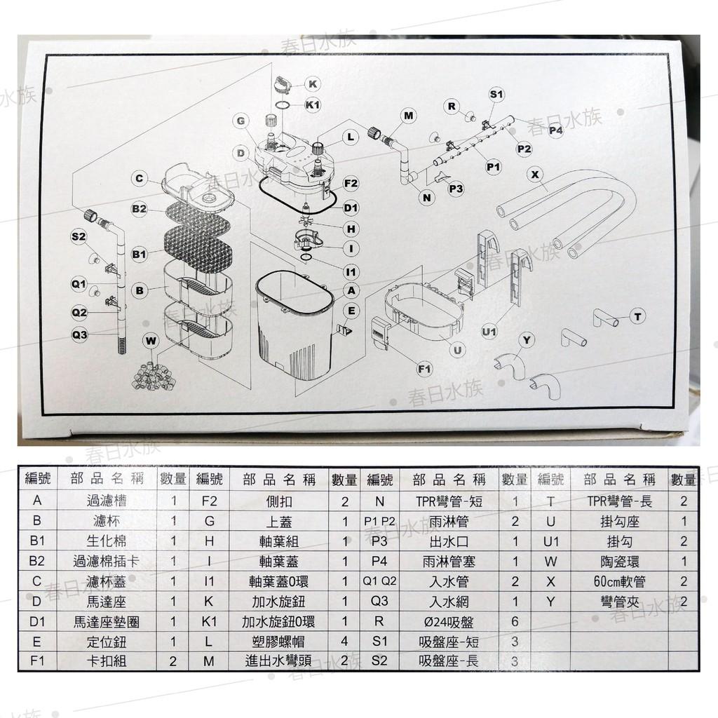 EF-360 圓桶過濾器 360L/H 1.5尺缸 2尺缸 含濾材 過濾器 圓桶過濾 小圓桶 圓筒 培菌