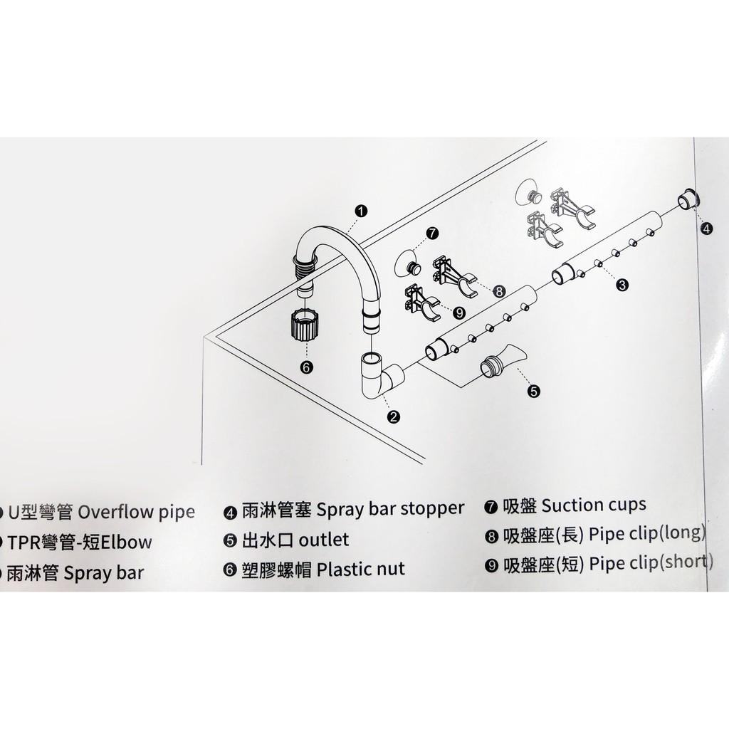 ISTA 圓桶過濾器 進水配管組 出水配管組 12/16mm 雨淋管 管塞 管帽 進出水 固定吸盤 入水管