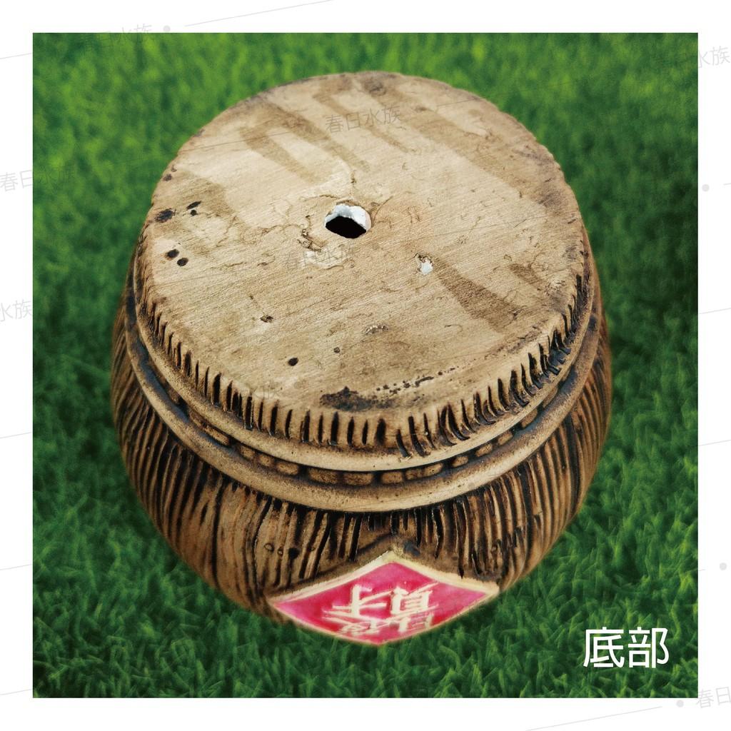 雅柏UP 陶瓷圓甕 裝飾品 陶瓷飾品 招財進寶 底部裝飾 造景 擺飾 水族缸 陶瓷品 吉祥 魚缸擺件 飾品