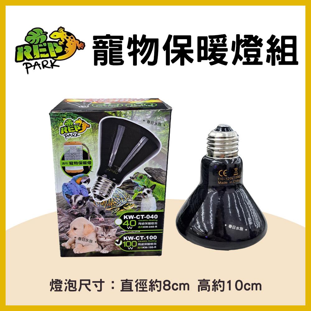 petpetzone 多關節可調燈罩 5吋 E27 無燈泡 烏龜曬燈 UV燈 兩棲爬蟲 保溫燈 加熱燈