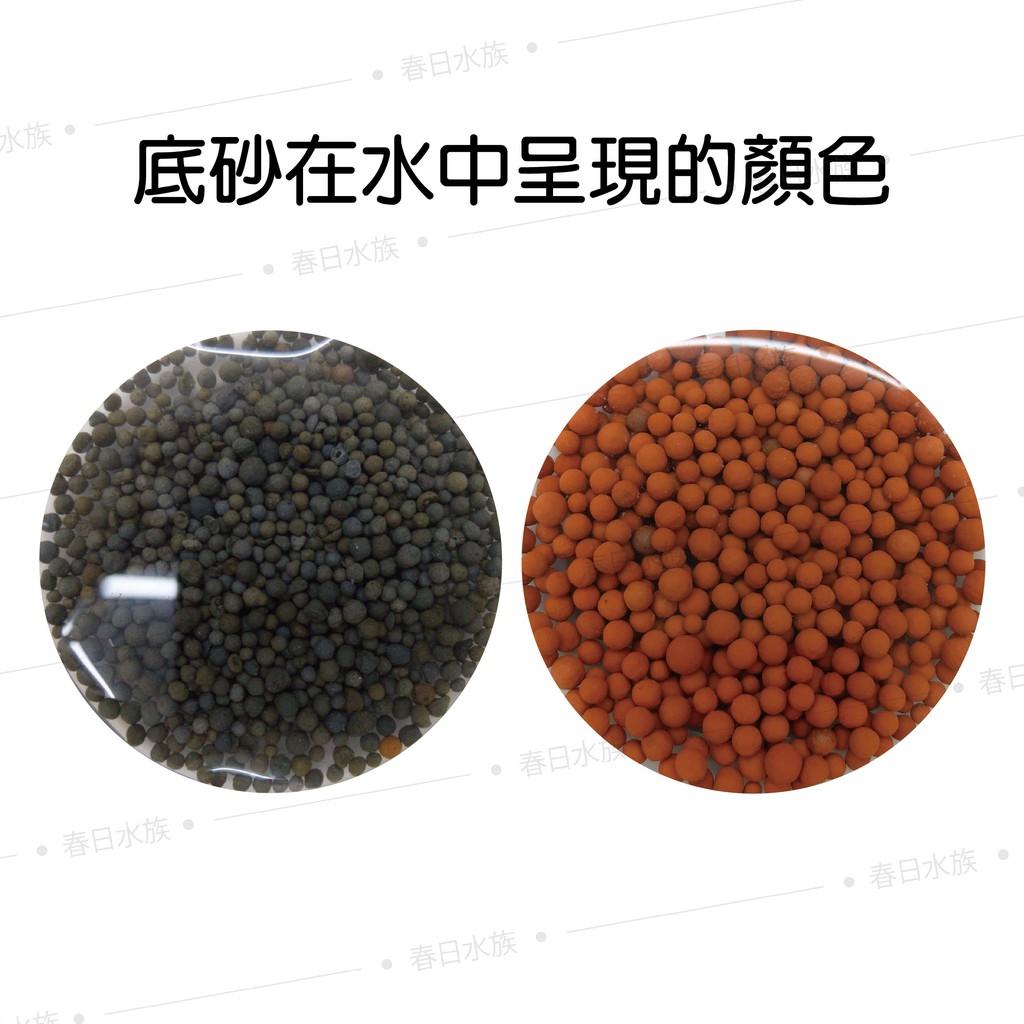 陶瓷砂 紅色 / 黑色 1kg 2kg 造景 底沙 底砂 陶瓷沙 陶瓷粒 陶粒 魚缸底砂 水草缸造景 水草砂