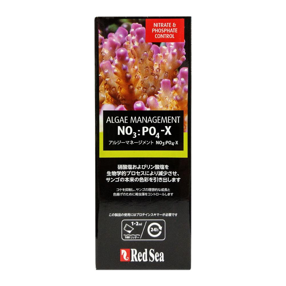 紅海Red Sea 鈣鎂KH 礦物質 去除NO3 PO4 海水 除NP 珊瑚 軟體 海水添加劑