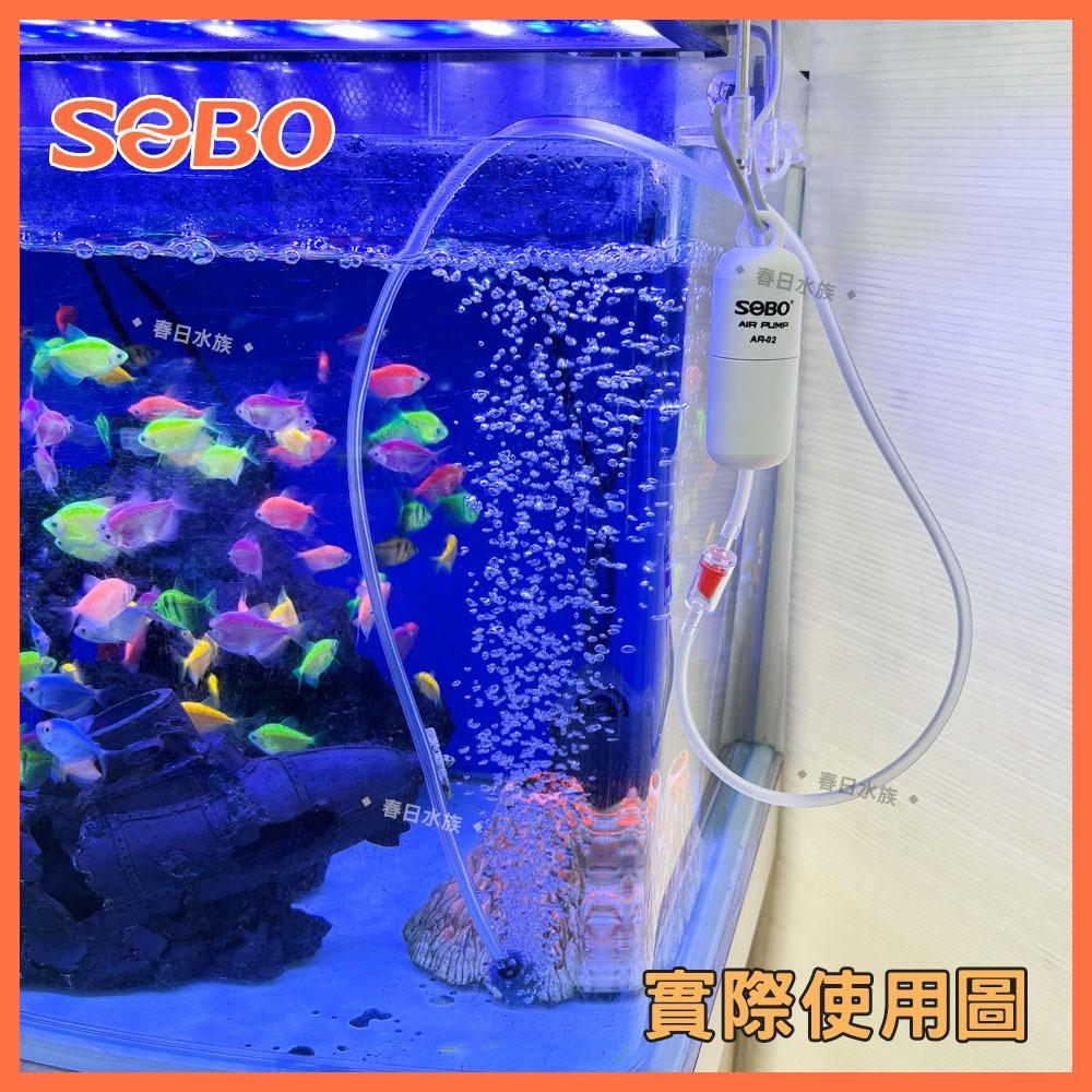 SOBO 松寶 USB單孔直流靜聽小氣棒 AR-02 大氣量 USB打氣機 打氣馬達 打氣幫浦 空氣馬達 泵