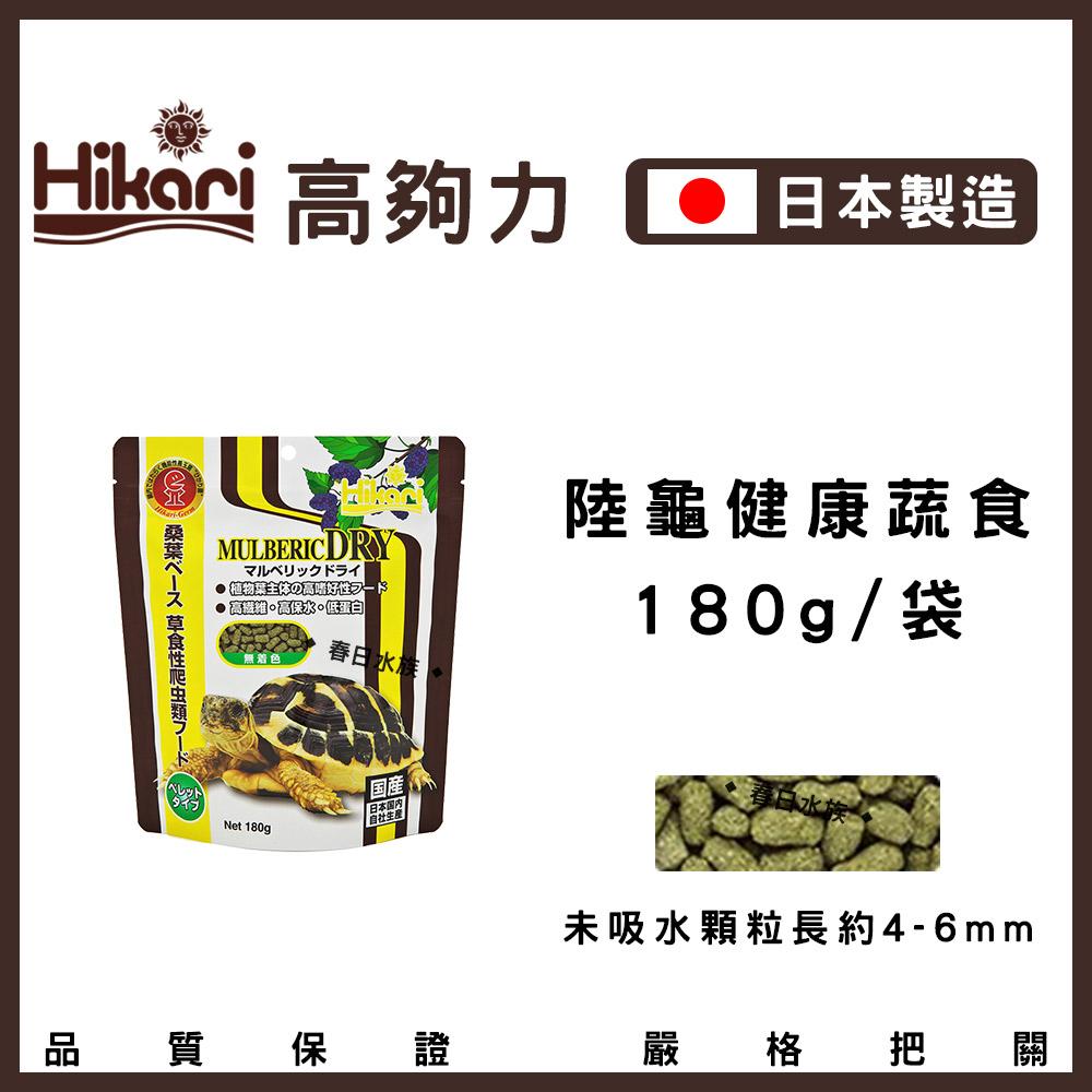 全賣場現貨 高夠力 日本第一品牌 高品質飼料 金魚 魚飼料 蝦 蟹 底棲 鼠魚 異型 海水魚 兩棲爬蟲 Hikari