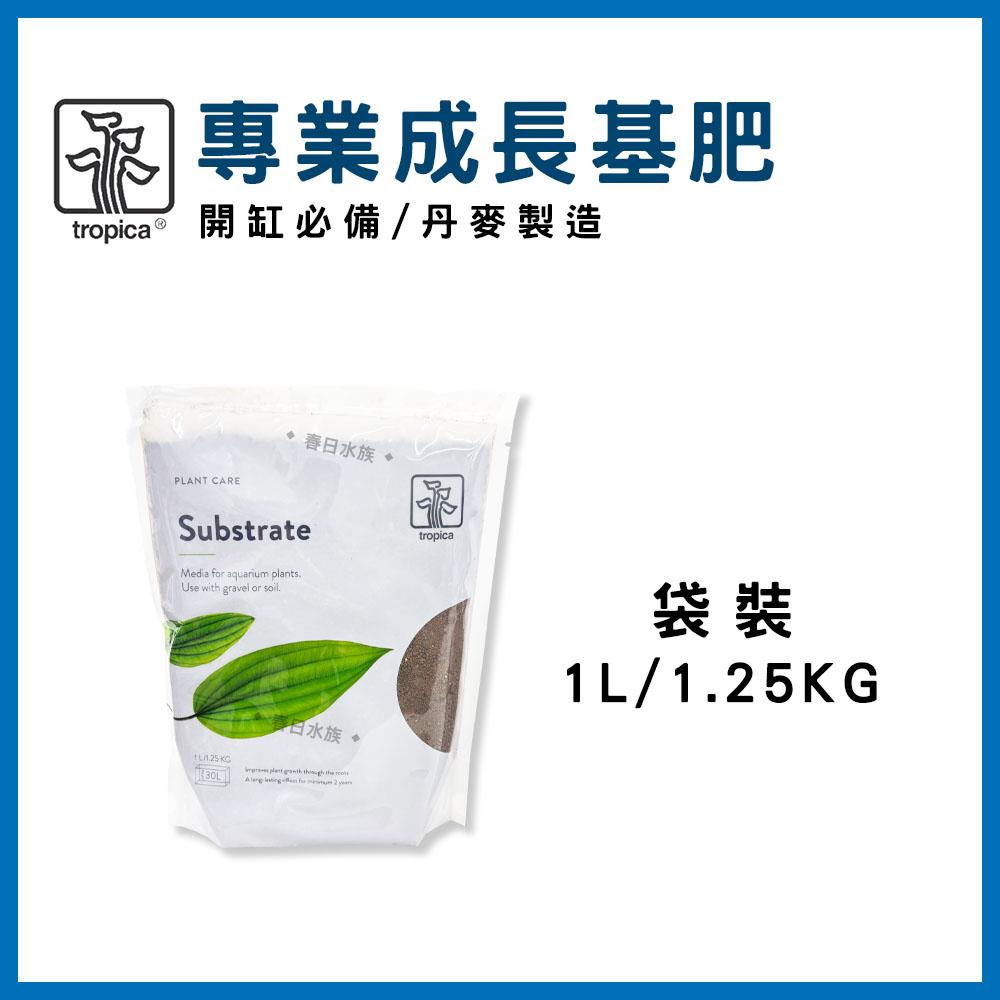 丹麥製造 Tropica 專業成長基肥 2.5L  水草肥料 生長 底砂 水草基肥