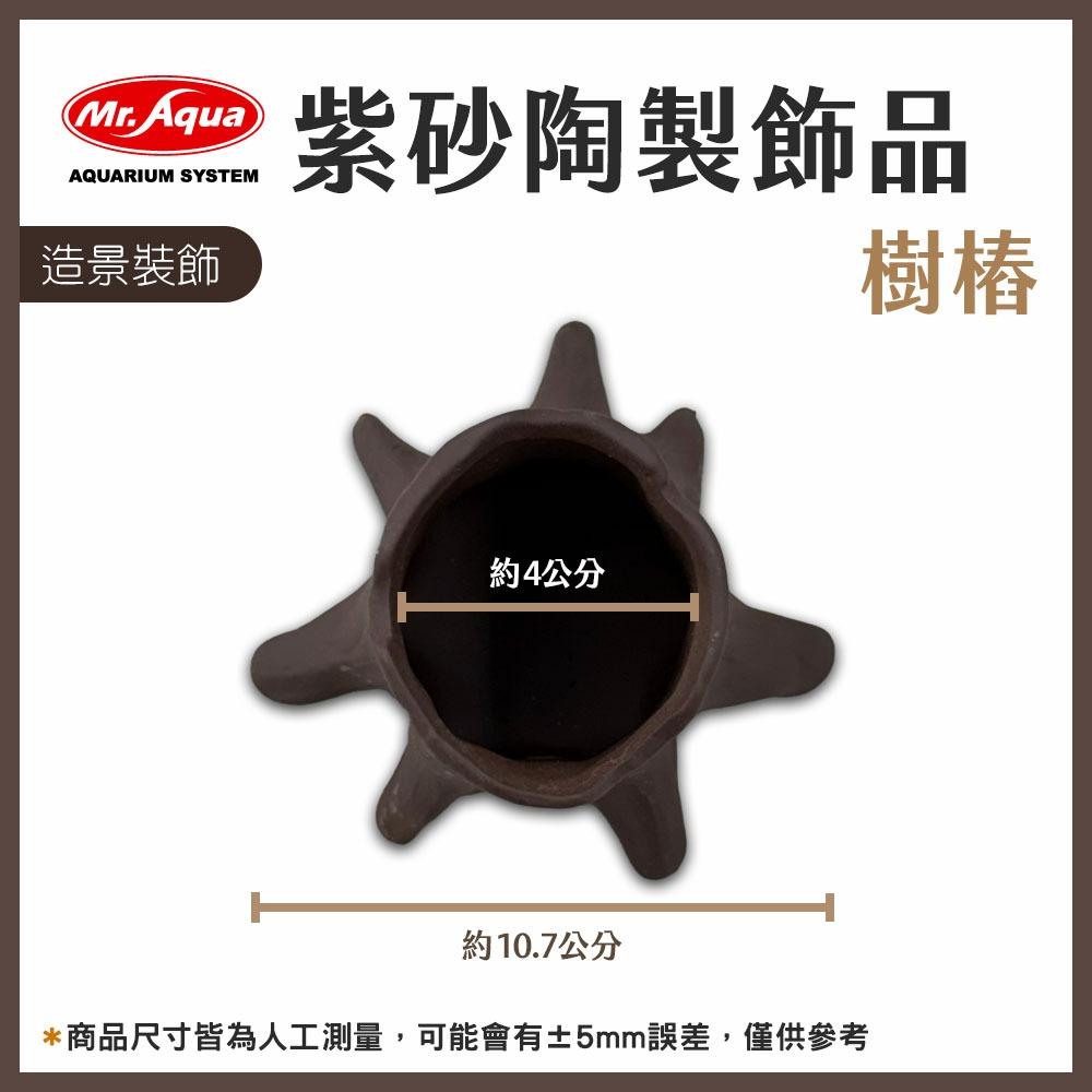 Ｎ３３１　皆具　『森里陶楽造』『仁清写扇面文』『水指　建水　蓋置　杓立』　共箱 N331 皆具 『森里陶楽造』『仁清写扇面文』『水指 建水 蓋置 杓立