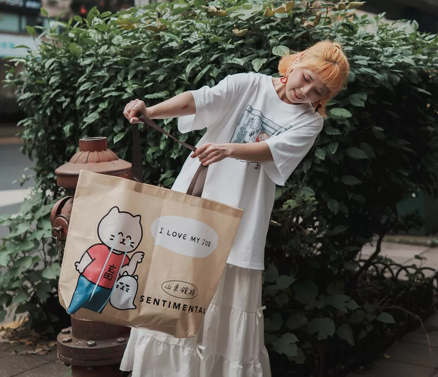 I love my job TT 超大防水購物袋