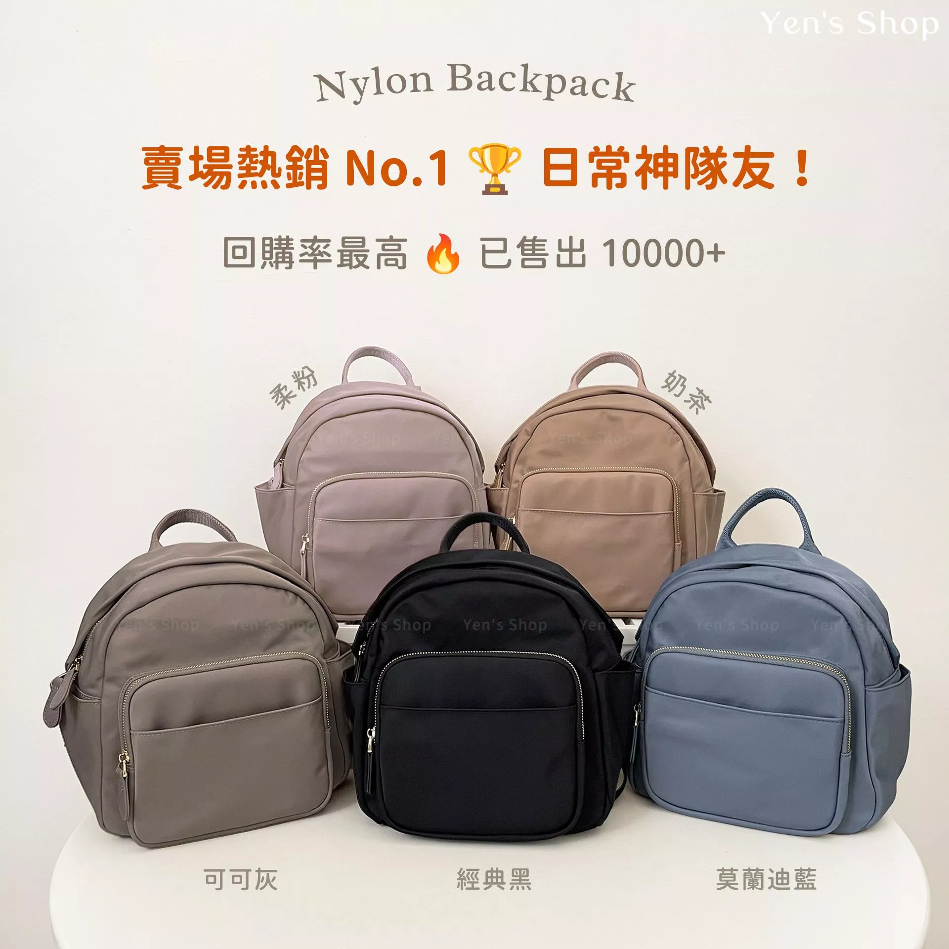 經典防潑水尼龍迷你後背包｜主袋防盜設計｜Mini Bag