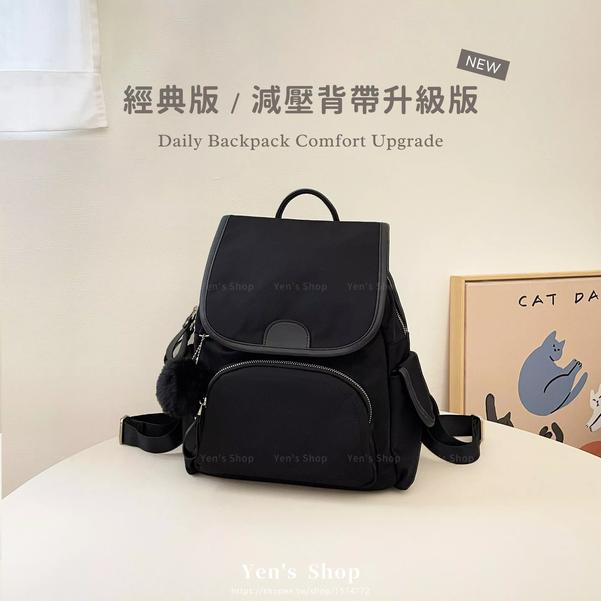 防潑水尼龍磁扣翻蓋後背包｜雙拉鍊｜多口袋收納