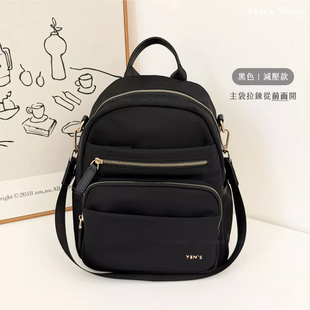 多夾層厚磅尼龍減壓後背包｜防潑水後背包｜毛球後背包｜後背/肩背