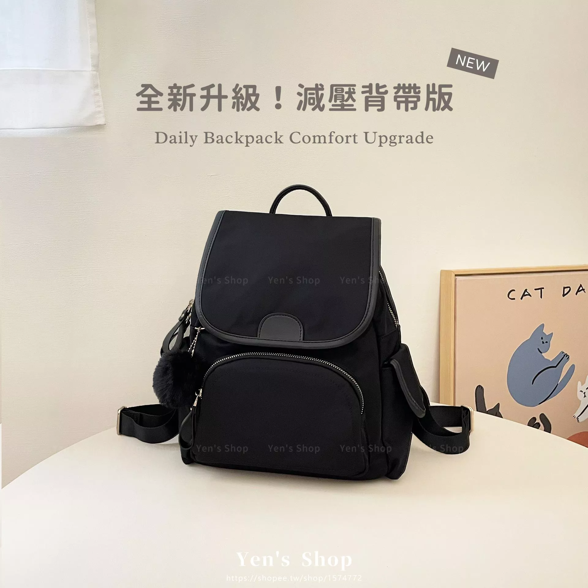 防潑水尼龍磁扣翻蓋後背包｜雙拉鍊｜多口袋收納