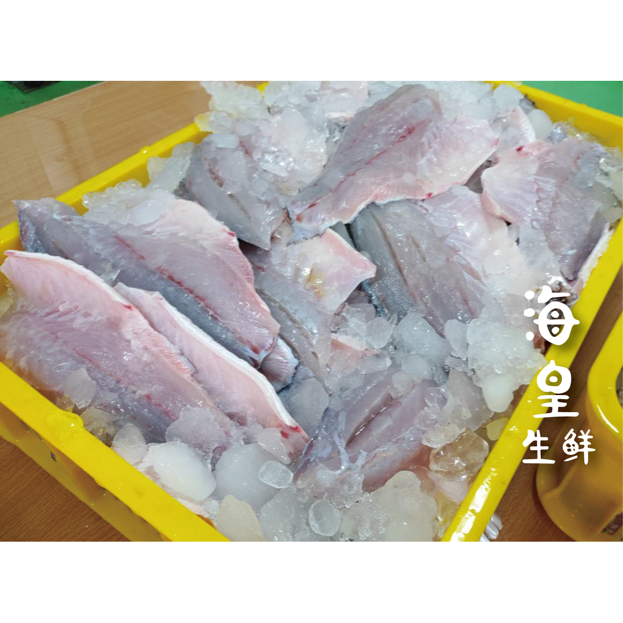 SGS認證金目鱸魚清肉片 300-400g/片
