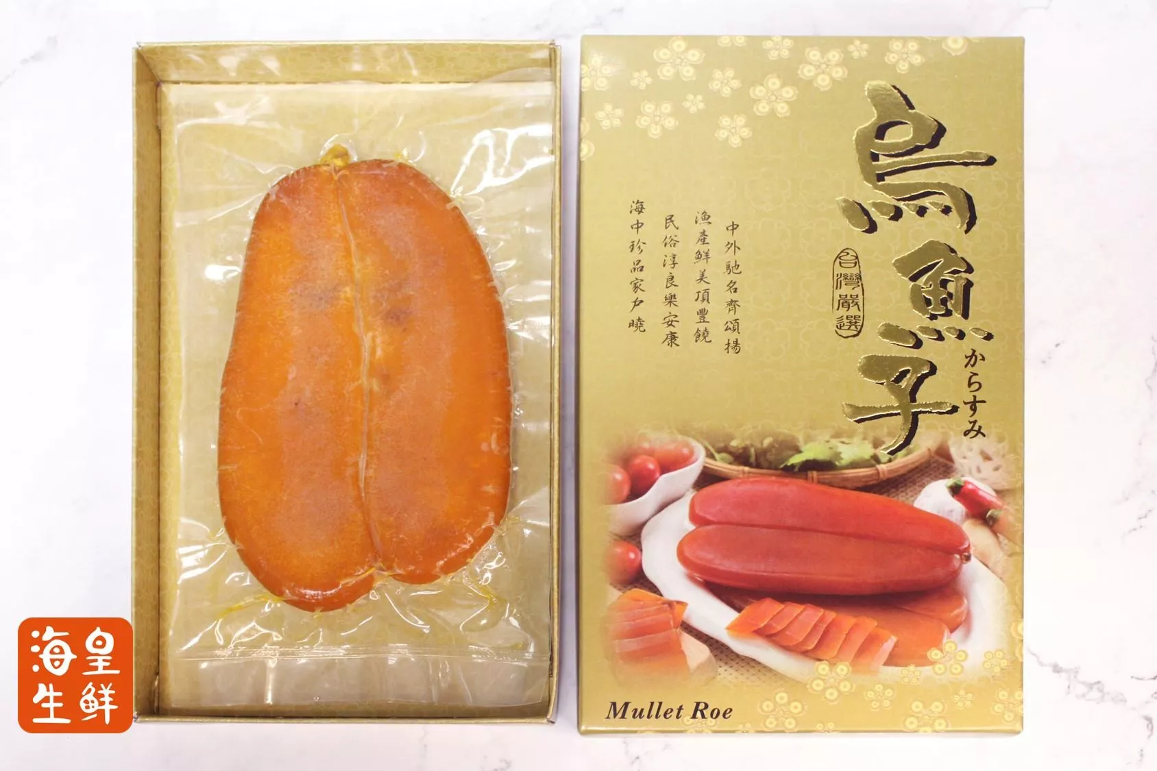 頂級整片烏魚子