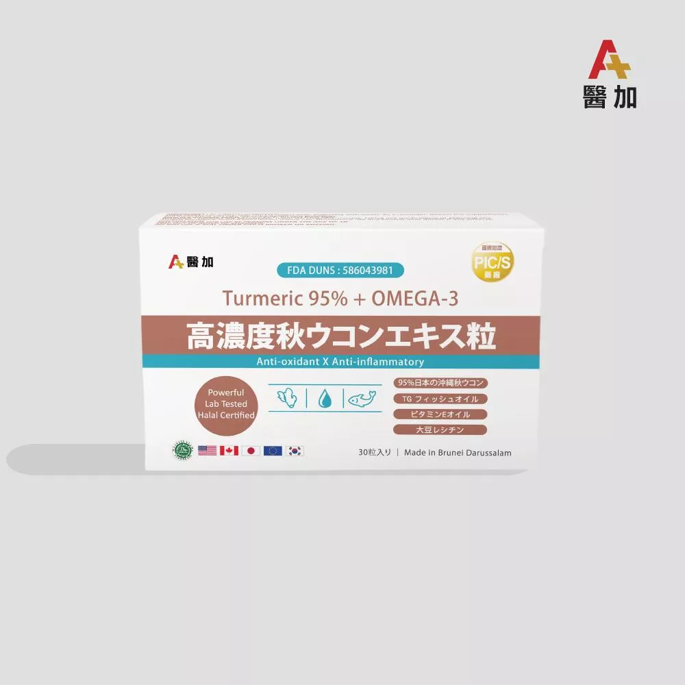 【醫加】金薑醇魚油+薑黃95%軟膠囊(30錠/盒)